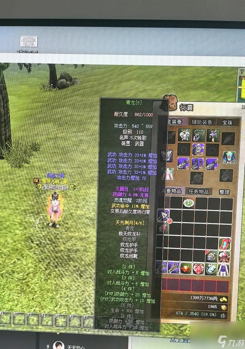 ��Ѫ����������תְҵ��װ���� ̽Ѱ��Ѫ���������и�ְҵ��ת��װ���۷�֮��