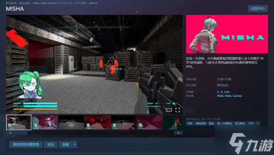 �������FPS��MISHA���ϼ�Steam ս�Ѵ���ֲ��Ů�Ի����� ��׬��������ж���