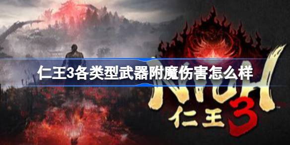 ����3������������ħ�˺���ô��