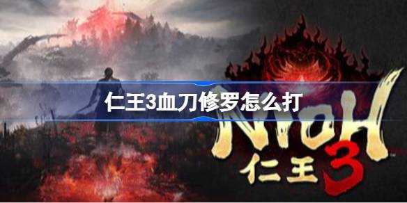 ����3Ѫ��������ô��