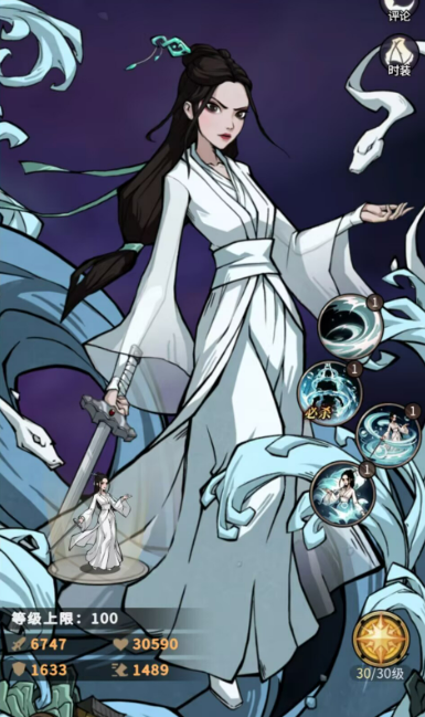 �������ٻ�ʦ�������ɫ����