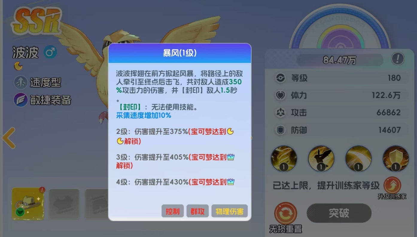 �����Ｏ�ᡷ�������ܽ���