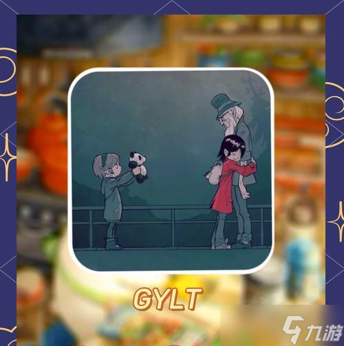 ���԰�֮ҹ����Ϸ���ֹ��� ���Զ�̽������