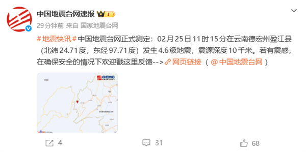 �������У����ϵº���ӯ���ط���4.6������ �ֻ�Ԥ�����ͳ�29����