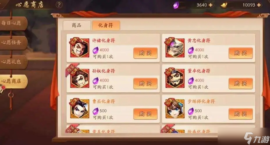 ��������־������ô��