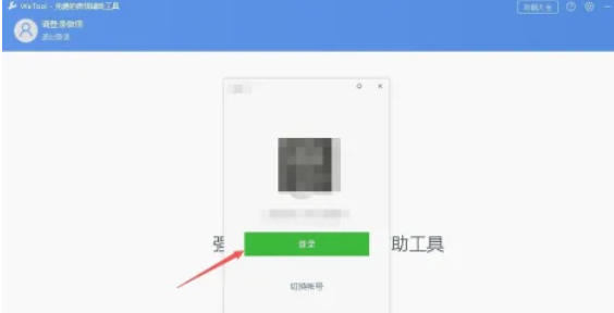 wetool��ζ�ʱȺ��