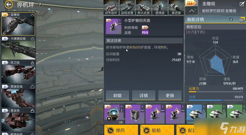 �ڶ�����������ô����