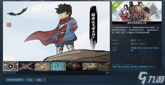 ������־���⴫���������Steam ������ү�����ع�����