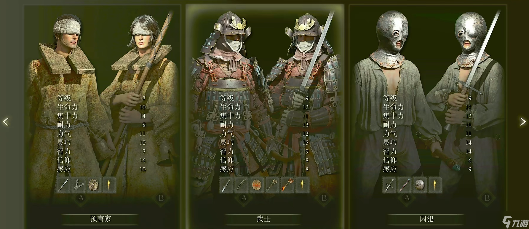 �����Ƿ���ְҵǿ����ʲô����