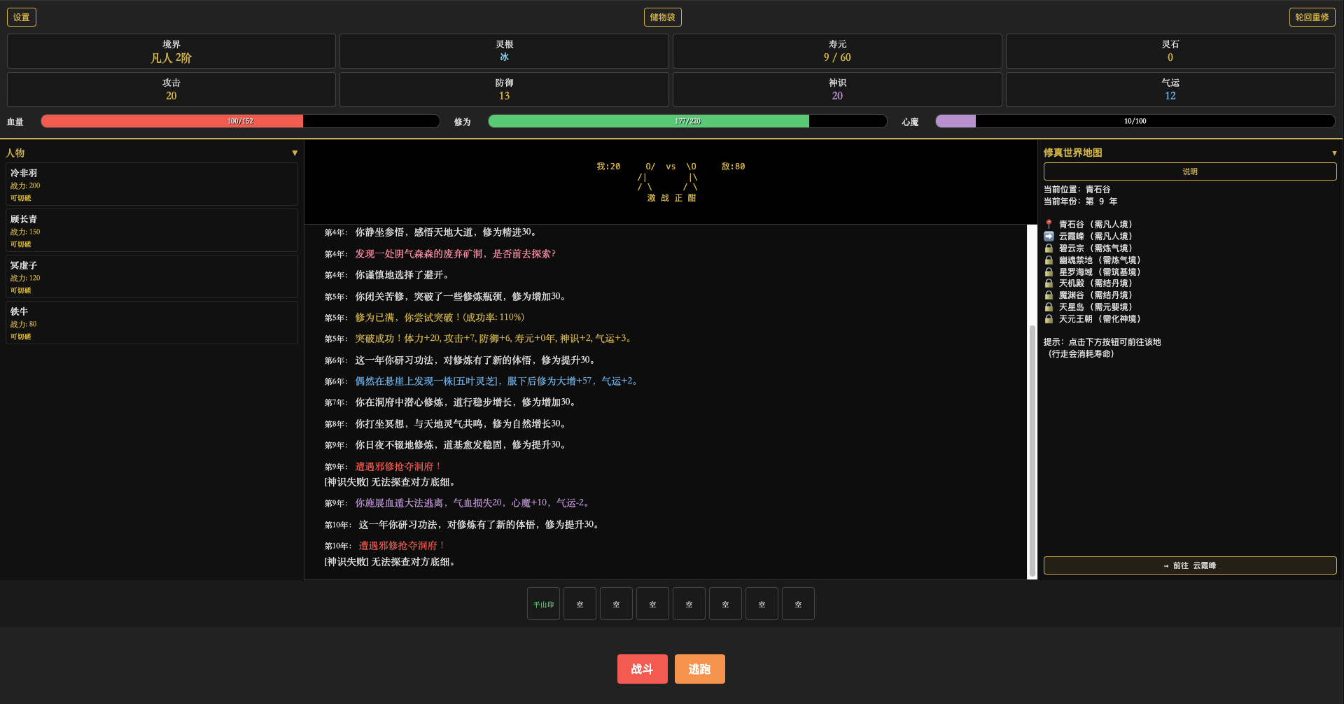 �������ɴ��һ���ϼ�