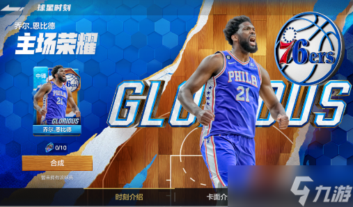 2k������ҫ����ʱ�̶һ����ȼ�����