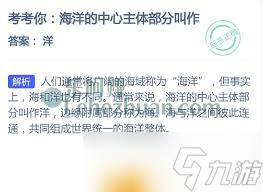 ������������岿�ֽ�ʲô