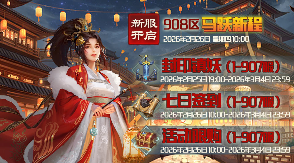 ����ɽ���桷-2��26���·����Ԥ��