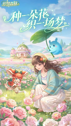 ֯��ɭ����Ը�����»����淨����