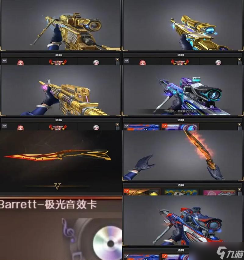 ��Խ������ʹ�ƺ���ôװ�� װ������ʲôЧ��