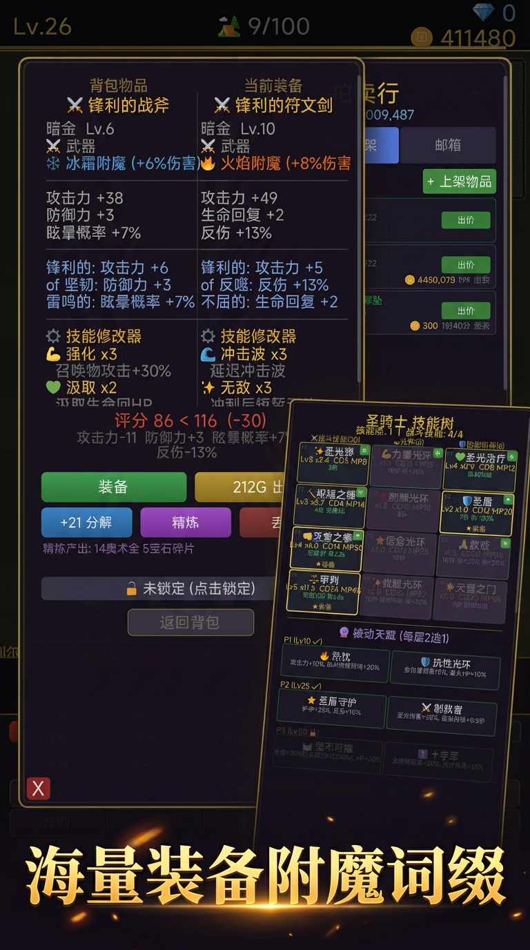 �һ��ƻ�������� �һ��ƻ����淨���