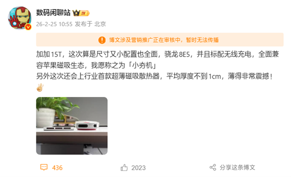 С���������������һ��15T�������߳�磺����ƻ��������̬