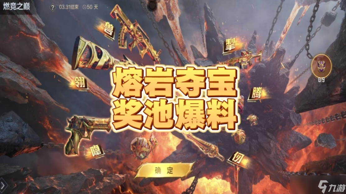 ��Խ����ǹս�������Ҷᱦ�����ǳ������ر������ȿ�