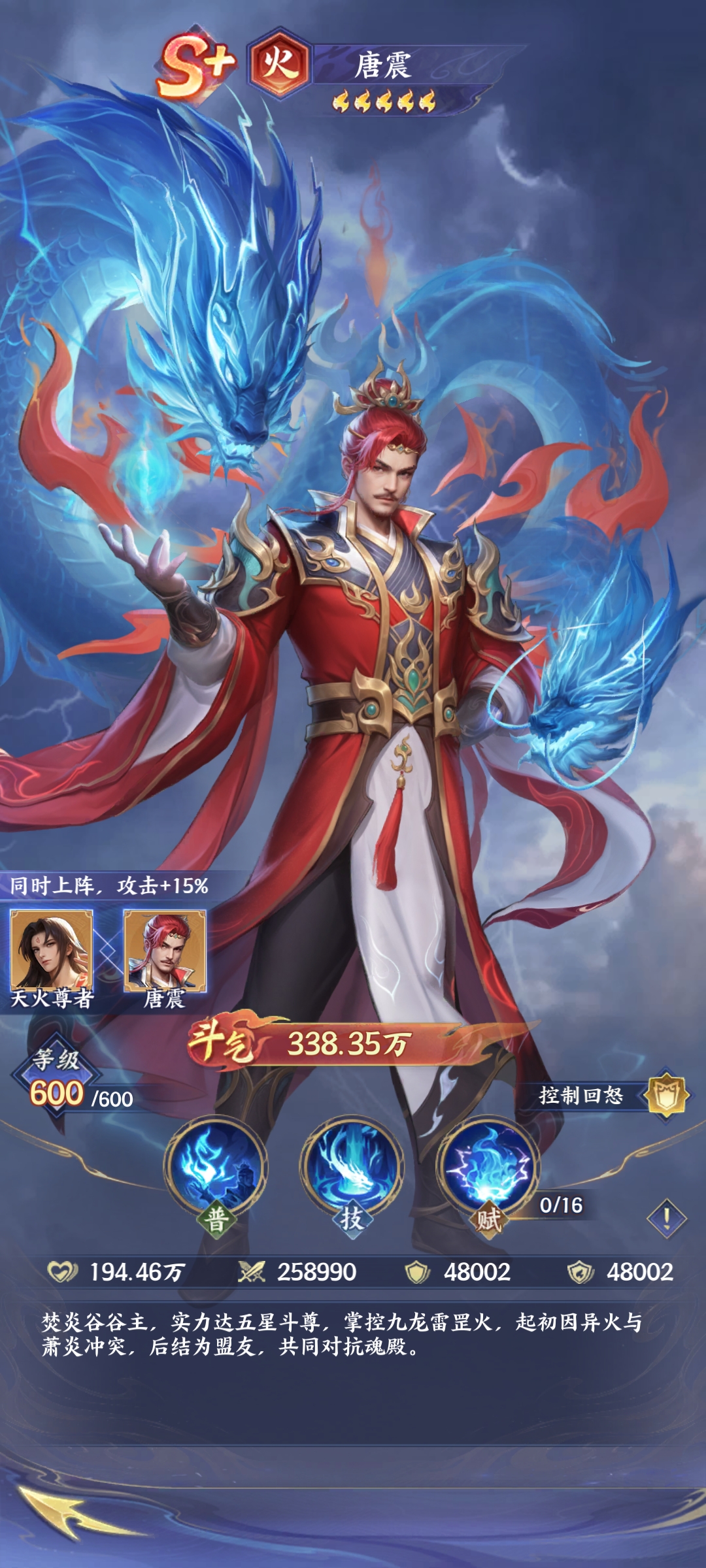 �����Ʋ�񷡷������乥��