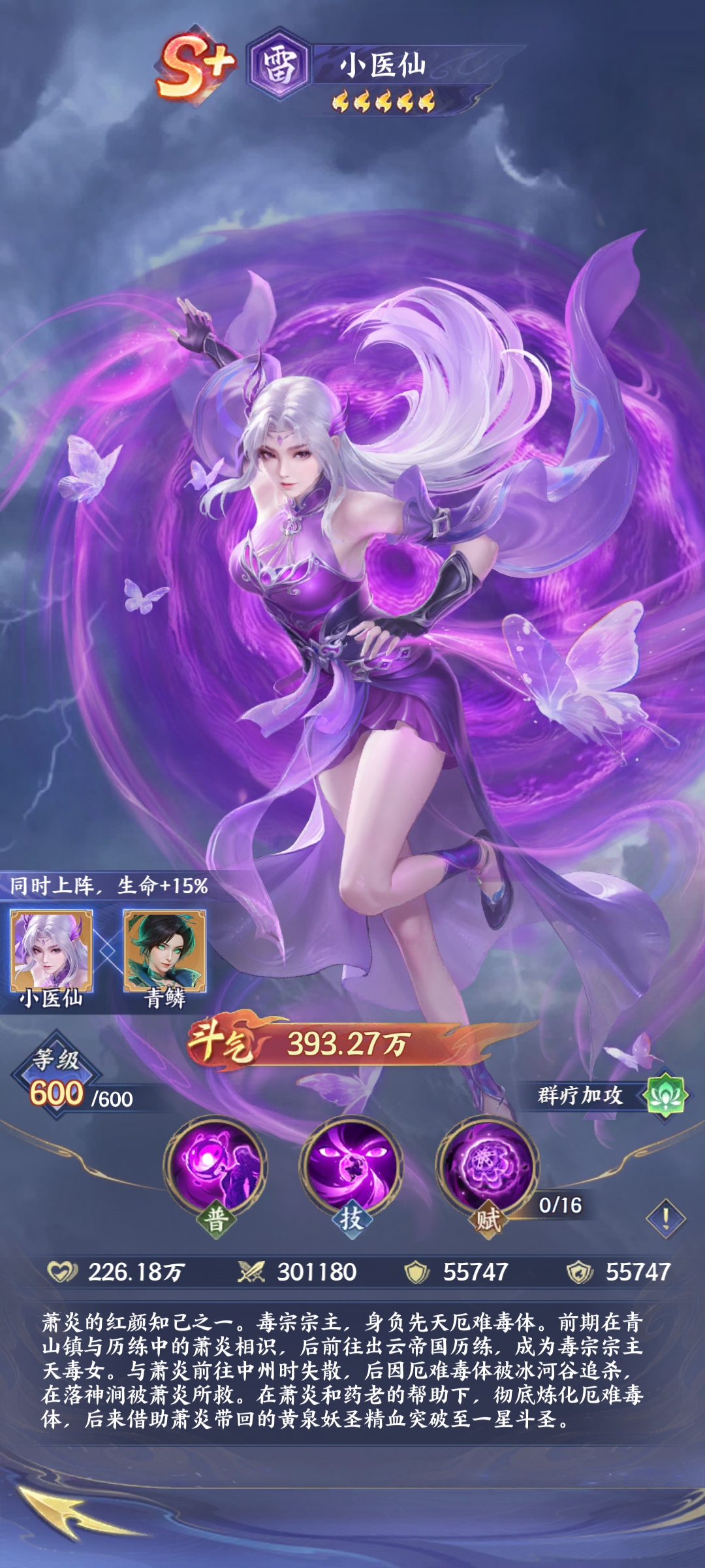 �����Ʋ�񷡷Сҽ���淨����