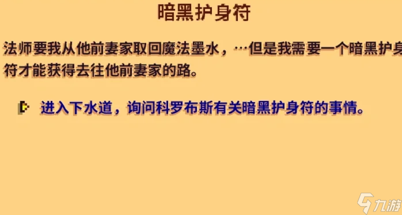 ��¶��������ô����ħ��