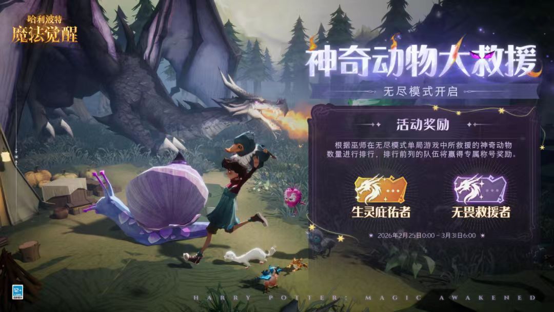 ħ��ͷ��ح�����涯����Ԯ���޾�ģʽ����