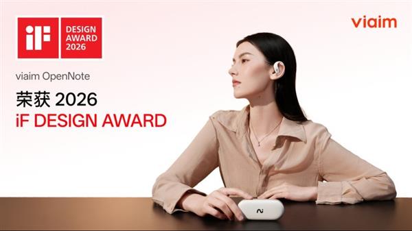 δ������ viaim OpenNote ն��iF��ƽ� ȫ�򶥼���ƽ�������ᡱ