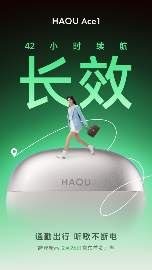 ��ȤAce1����ʽ���� �Ӵ��������� �־ò�ͣЪ