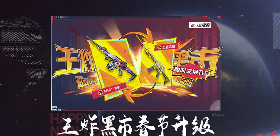 ��Խ�����˺Ž���ƽ̨�Ƽ�����ȫ���׵�CF��Ϸ������APP���а�