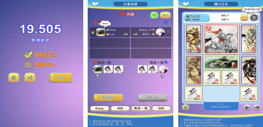 ����Ļ��ݵ���Ϸ��ȫ