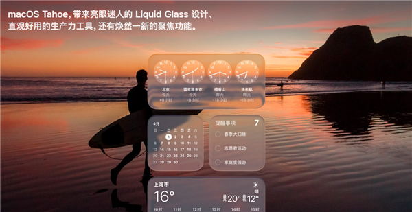 ƻ��������Э��������MacBook Pro������ �鶯��Ҳ���ϴ���