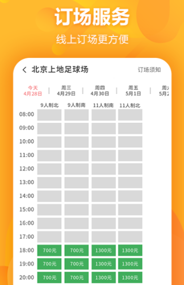 ���������Ƽ�