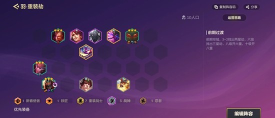 �����֮ս�°汾�Ϸֹ���