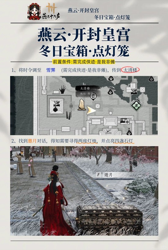 ����ʮ�����´����ձ������