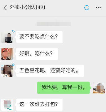���������罻App���а�