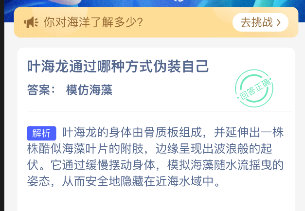 Ҷ����ͨ�����ַ�ʽαװ�Լ�