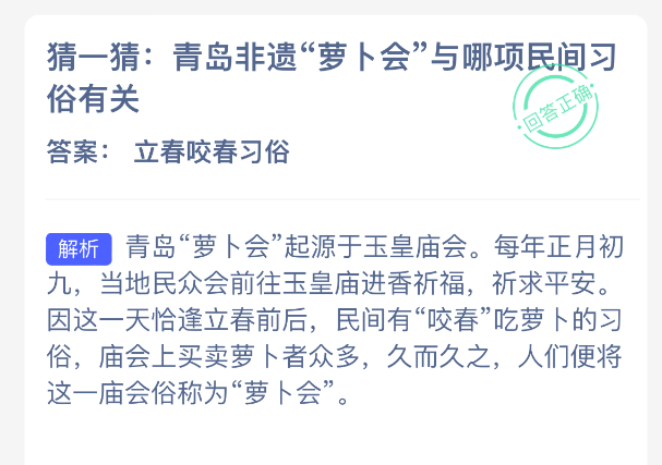 ��һ���ൺ�����ܲ������������ϰ���й�