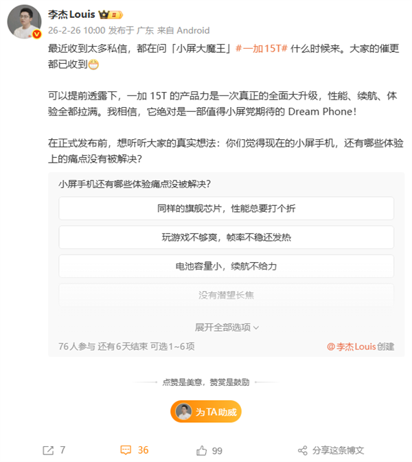 С�����ڴ���Dream Phone����ܣ�һ��15T���ܡ�����������ȫ����