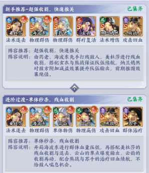 �����Ʋ�񷡷׷���Ӵ��乥��