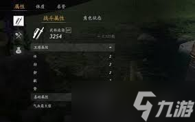 ����ʮ����ս��������ô����