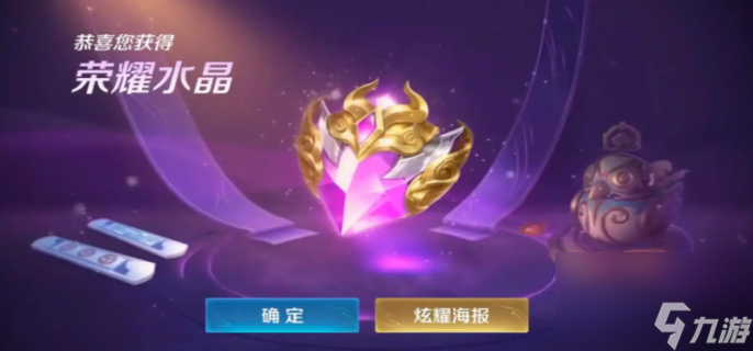 ������ҫ����ʯ��ʲô��-������ҫ����ʯ��;����