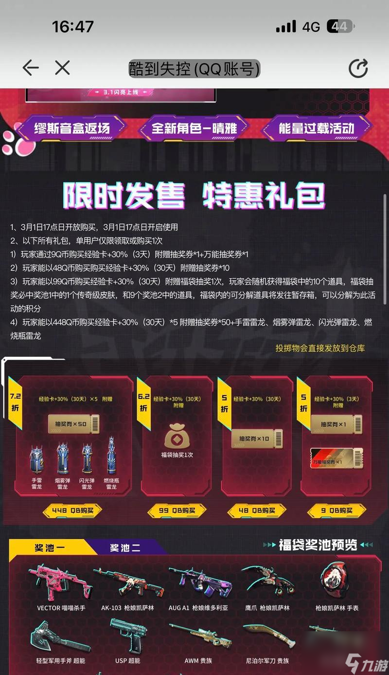 ��Խ��������Ƥ����ȡ������ʲô