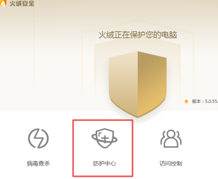 ���ް�ȫ��ιرշ���ǽ