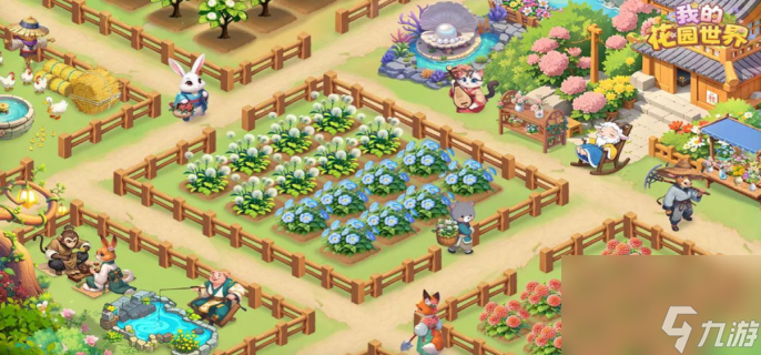 �ҵĻ�԰������ô��ȡ�滨-�ҵĻ�԰�������滨����