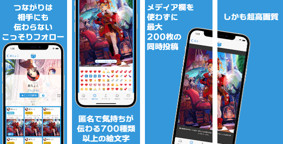 poipiku��������