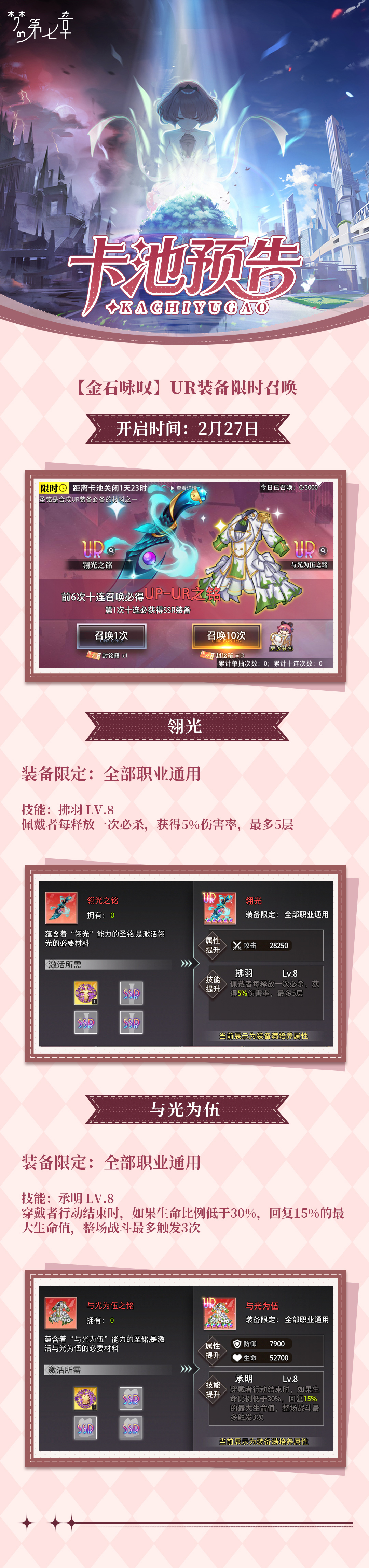 ��ʯӽ̾ URװ�� ���&���Ϊ�� ��ʱ�ٻ�