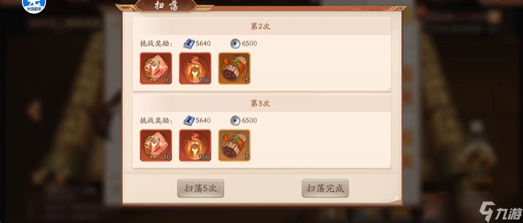 ��������־2����������160��