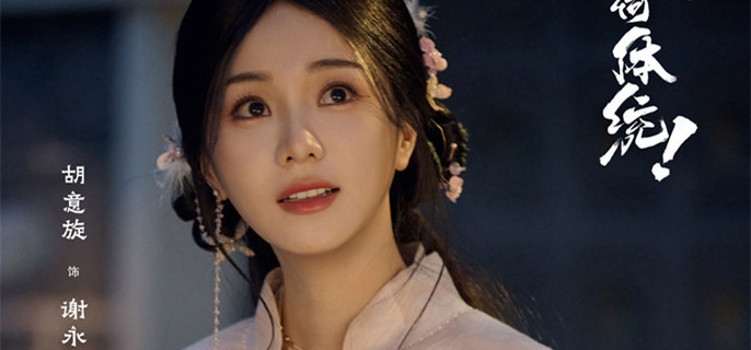 ���ɺ���ͳ��л�����ڵڼ���������������