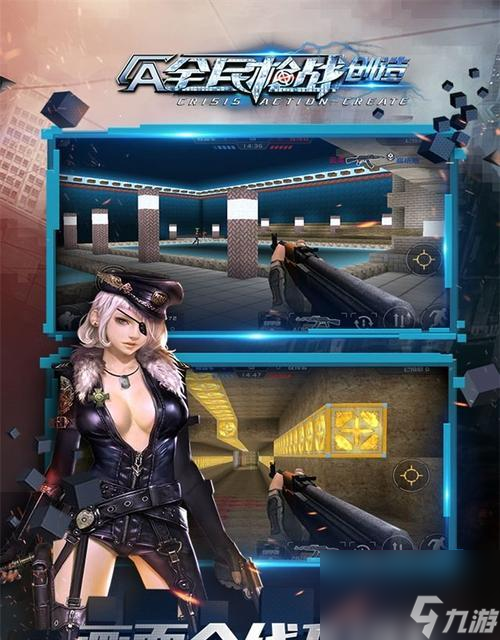 ȫ��ǹս2�Լ�ģʽ���� ���չؼ�����