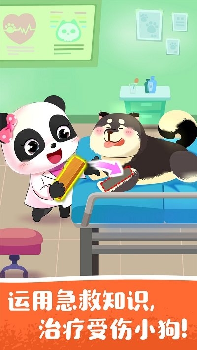 ��Ȥ��С������Ϸ����